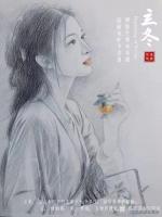 艺术家马国斌日记:钢笔画《美人醉》系列作品——马国斌钢笔画作品欣赏。
浅冬素【图3】