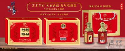 陈祖松生活-喝好酒，保健康！【图2】