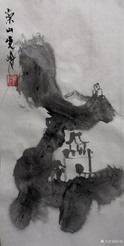 怀羽日记-怀羽水墨长城 水墨画  国画   中国画【图2】
