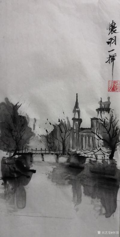 怀羽日记-怀羽水墨画【图3】