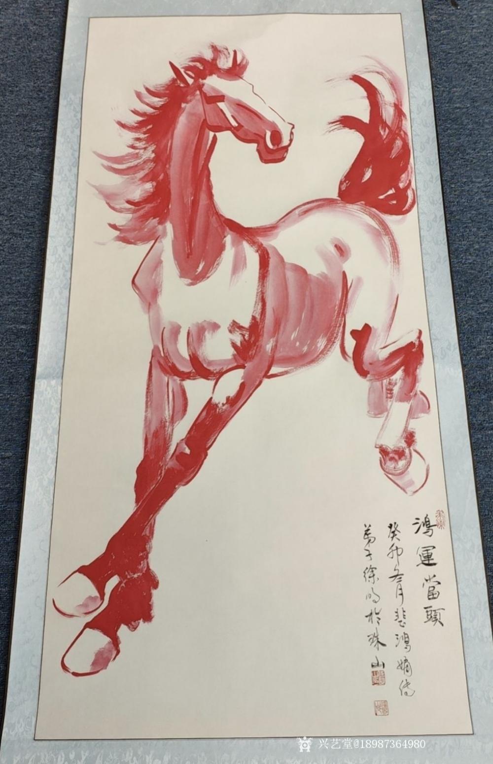 18987364980国画作品《马》【图1】