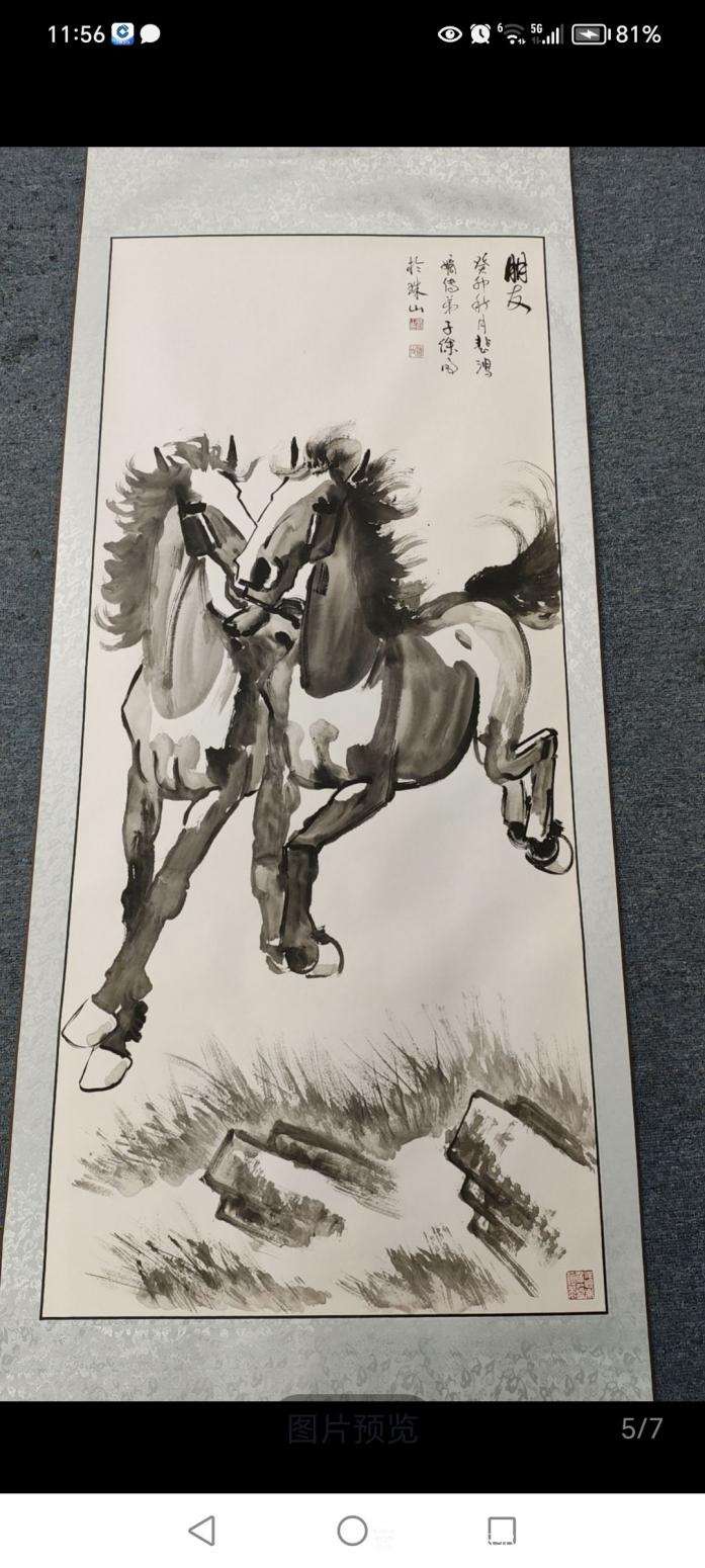 18987364980国画作品《马》【图8】