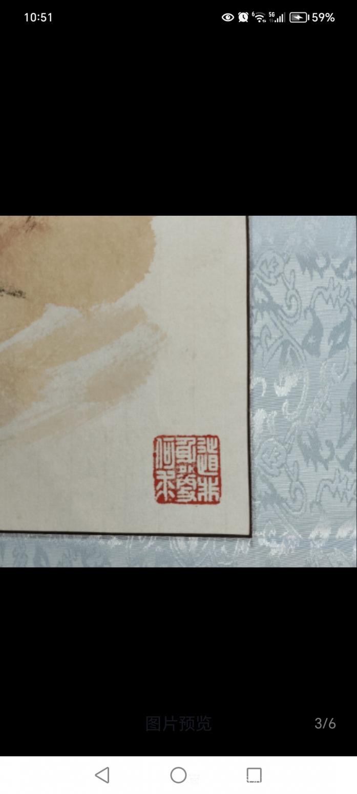 18987364980国画作品《马》【图9】