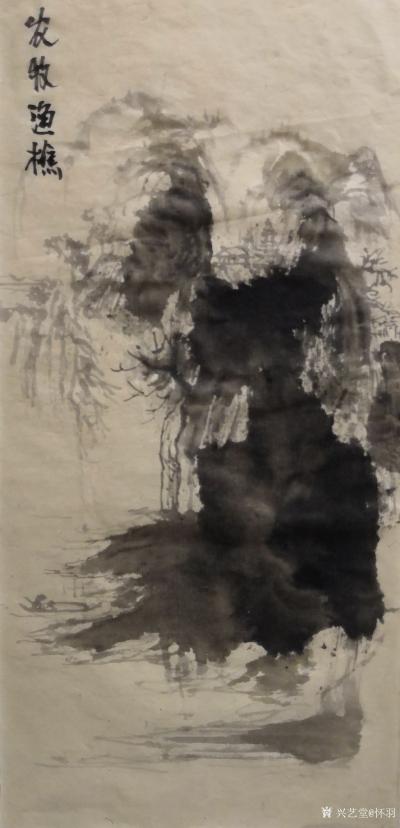 怀羽日记-怀羽山水画  水墨画  中国画【图3】