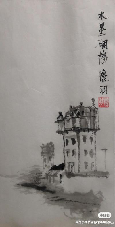 怀羽日记-怀羽水墨画【图3】