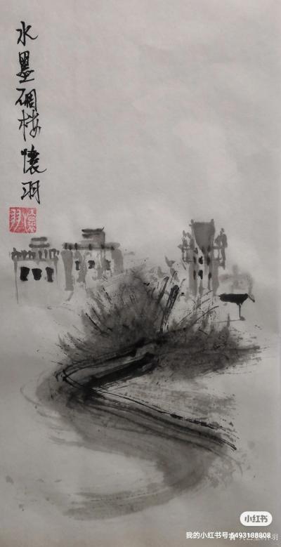 怀羽日记-怀羽水墨画【图4】