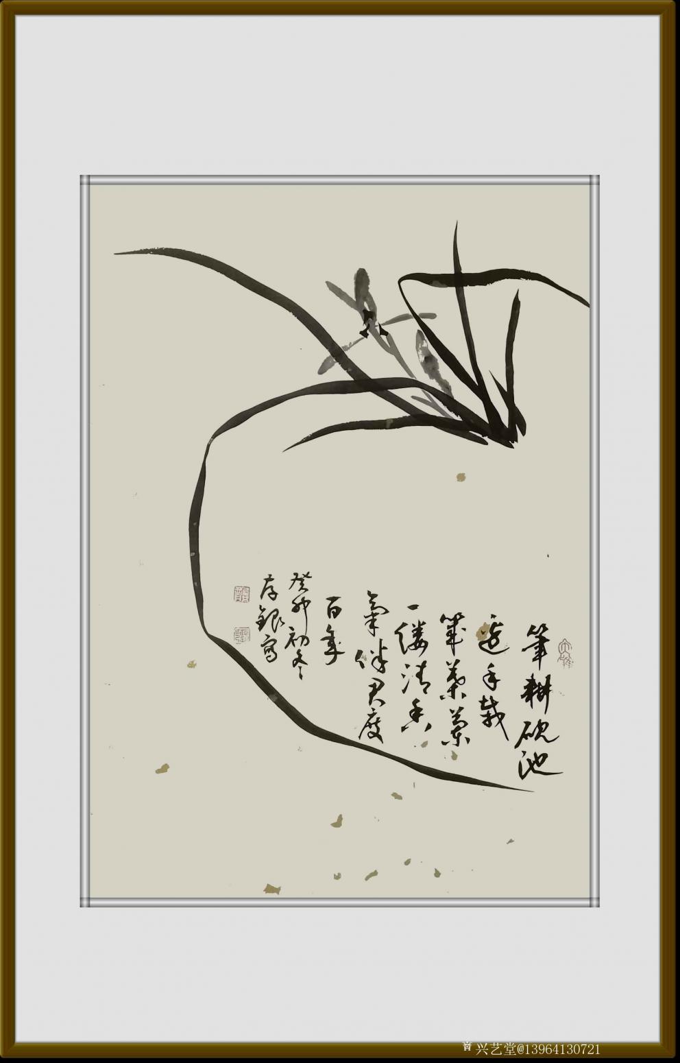 13964130721国画作品《书画-兰草》【图0】