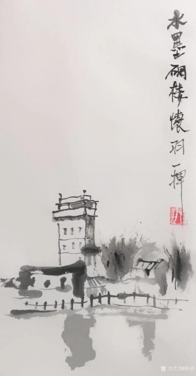 怀羽日记-怀羽 中国水墨画  水墨画 中国画【图1】