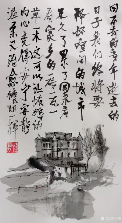 怀羽日记-怀羽 中国水墨画  水墨画 中国画【图8】