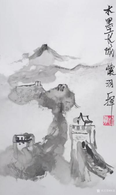 怀羽日记-怀羽 中国水墨画  水墨画 中国画【图9】