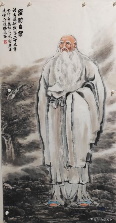 无痕斋主生活-国画人物画老子系列作品《道法自然》《大道至简》，赵鹏飞的老子画像耐人寻味，笔未到【图3】