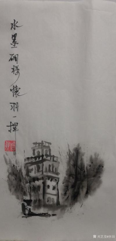 怀羽日记-怀羽 黄仍彬 水墨画  中国画   大写意【图3】