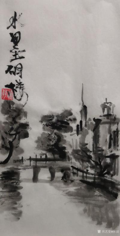 怀羽日记-怀羽 黄仍彬 水墨画  中国画   大写意【图4】