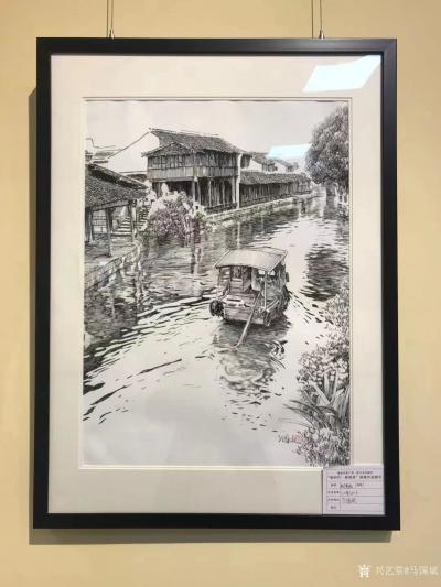 马国斌荣誉-笔绘壮美广西 助力乡村振兴“新时代·新视觉”钢笔画作品展在南宁举办！第十一届全国【图3】