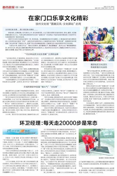 杨增超日记-国画人物山水画瓷盘画系列作品《倒马井印象》《秋风戏马》《龙湖春晓》，杨增超瓷盘画【图3】