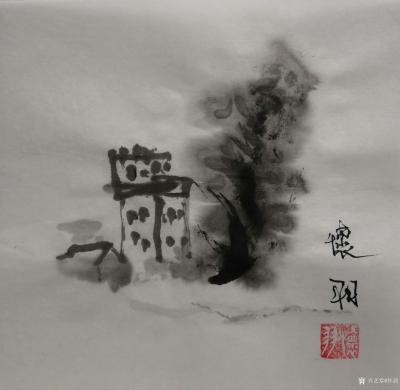 怀羽日记-怀羽水墨画【图3】