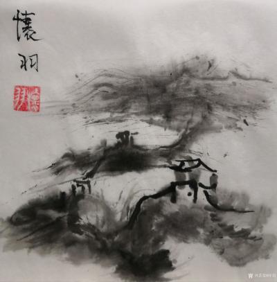 怀羽日记-怀羽水墨画【图4】