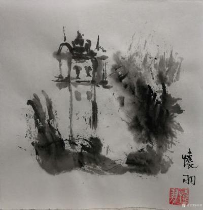 怀羽日记-怀羽水墨画【图10】