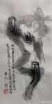 怀羽日志-怀羽水墨画【图2】