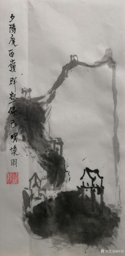 怀羽日记-怀羽水墨画【图3】