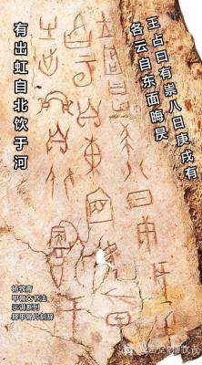 欢迎报名学习：杨牧青甲骨文书法线上课程常期招收员-杨牧青