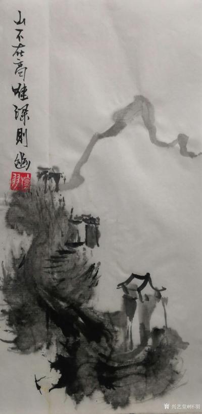 怀羽日记-怀羽水墨画  中国画 山水画【图2】