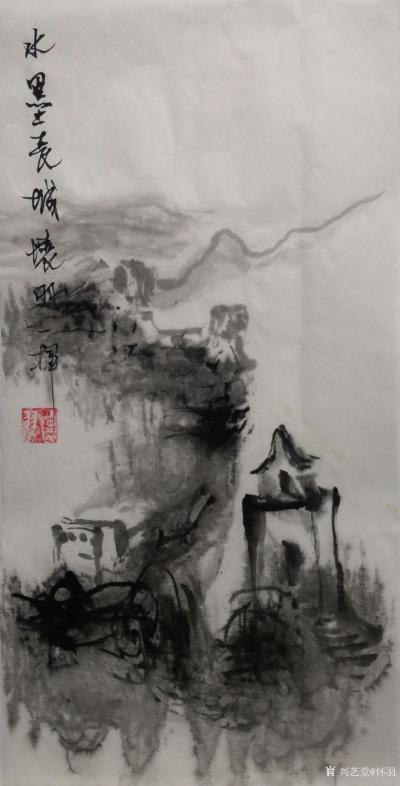 怀羽日记-怀羽水墨画  中国画 山水画【图4】