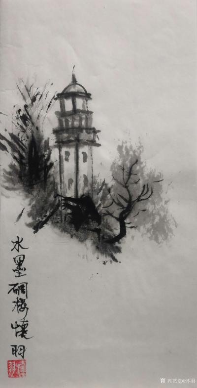 怀羽日记-怀羽水墨画  中国画 山水画【图6】