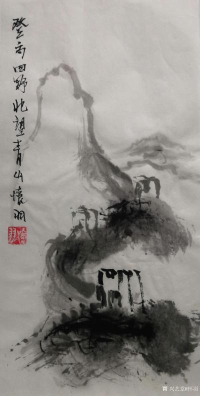 怀羽日记-怀羽水墨画  中国画 山水画【图8】