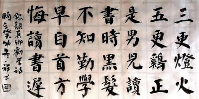 马一祥日记-好诗更适合用书法的形式表现，不是因为文字的组成适合章法表现，而是诗词的意义让书写【图1】