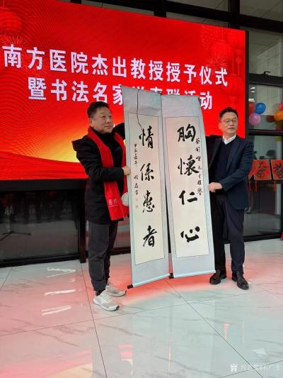 石广生生活-工作间隙，和一众文友走进南方医院，和医护人员一道迎春送福，祝大家龙年吉祥，龙腾虎【图3】