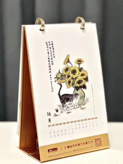 石广生收藏-朋友们说收到我的国画作品台历很是开心，并称内卷的日子里，平淡的生活一经笔下，变得【图4】