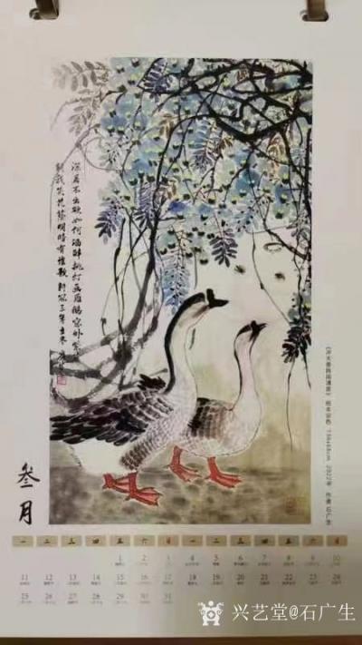 石广生收藏-朋友们说收到我的国画作品台历很是开心，并称内卷的日子里，平淡的生活一经笔下，变得【图5】