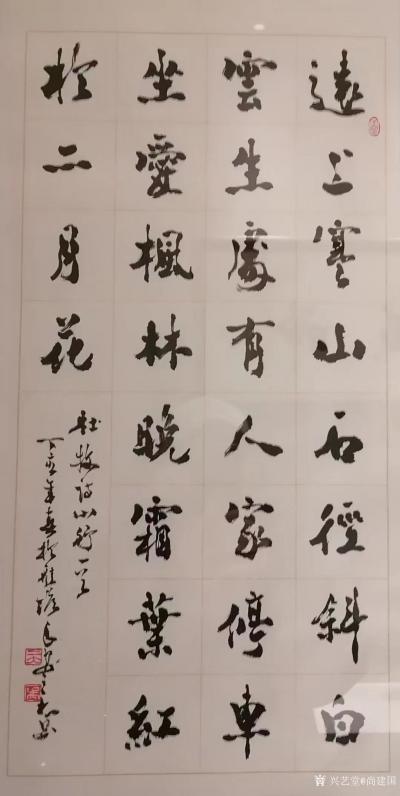 尚建国收藏-在《万众国际》五楼再次欣赏已故著名书画家吴三大老师的遗作展，我更喜欢的还是吴三大【图3】