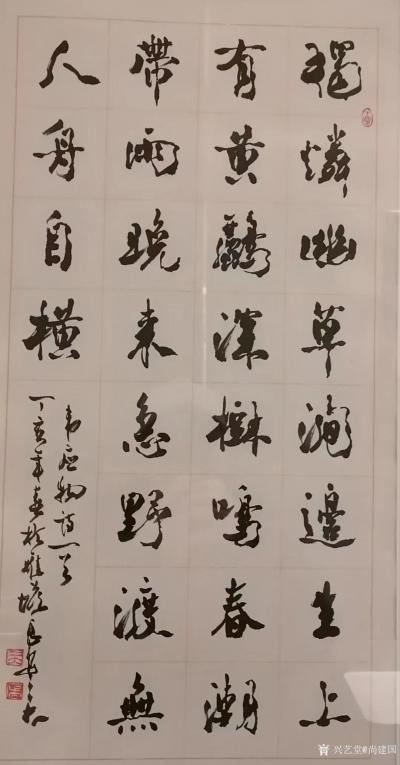 尚建国收藏-在《万众国际》五楼再次欣赏已故著名书画家吴三大老师的遗作展，我更喜欢的还是吴三大【图4】