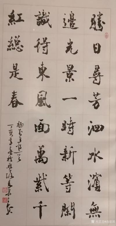 尚建国收藏-在《万众国际》五楼再次欣赏已故著名书画家吴三大老师的遗作展，我更喜欢的还是吴三大【图5】