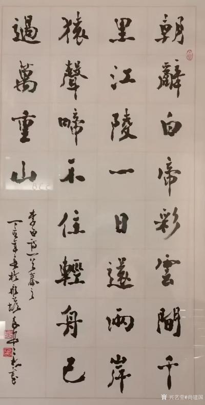 尚建国收藏-在《万众国际》五楼再次欣赏已故著名书画家吴三大老师的遗作展，我更喜欢的还是吴三大【图6】