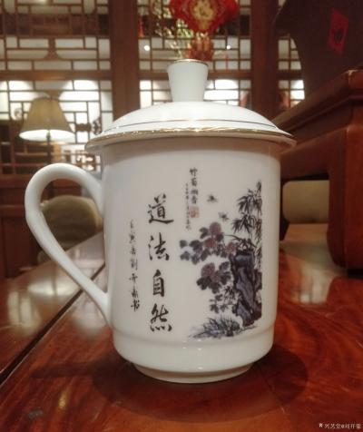 刘开豪日记-刘开豪书画艺术一一景德镇陶瓷艺术品茶杯珍藏【图1】