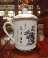 艺术家刘开豪日记:刘开豪书画艺术一一景德镇陶瓷艺术品茶杯珍藏【图0】