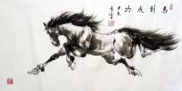 艺术家袁峰日记:国画动物画水墨写意画马系列作品《自强不息》《勇往直前》《马到【图2】
