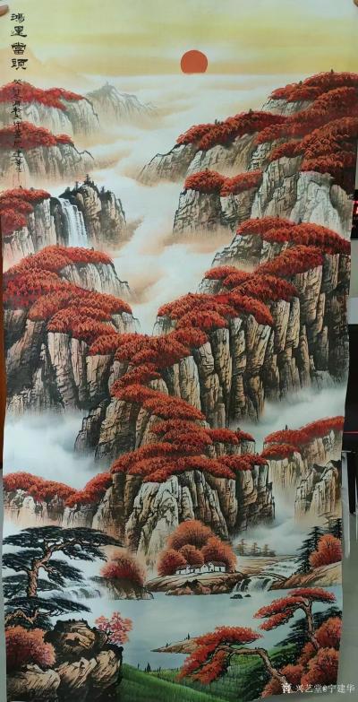 宁建华日记-国画彩墨山水画作品《鸿运当头》《福地安居图》《富水长流》《云山春晓》，宁建华国画【图1】