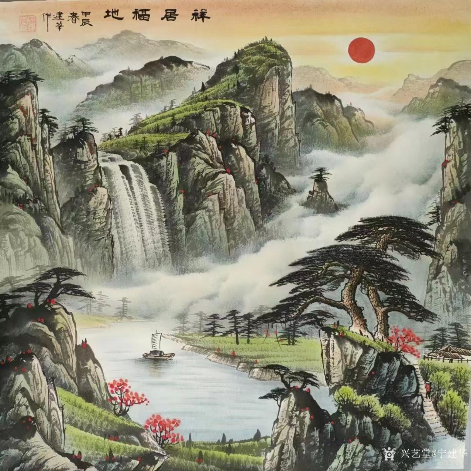 宁建华国画作品《祥居福地》【图0】