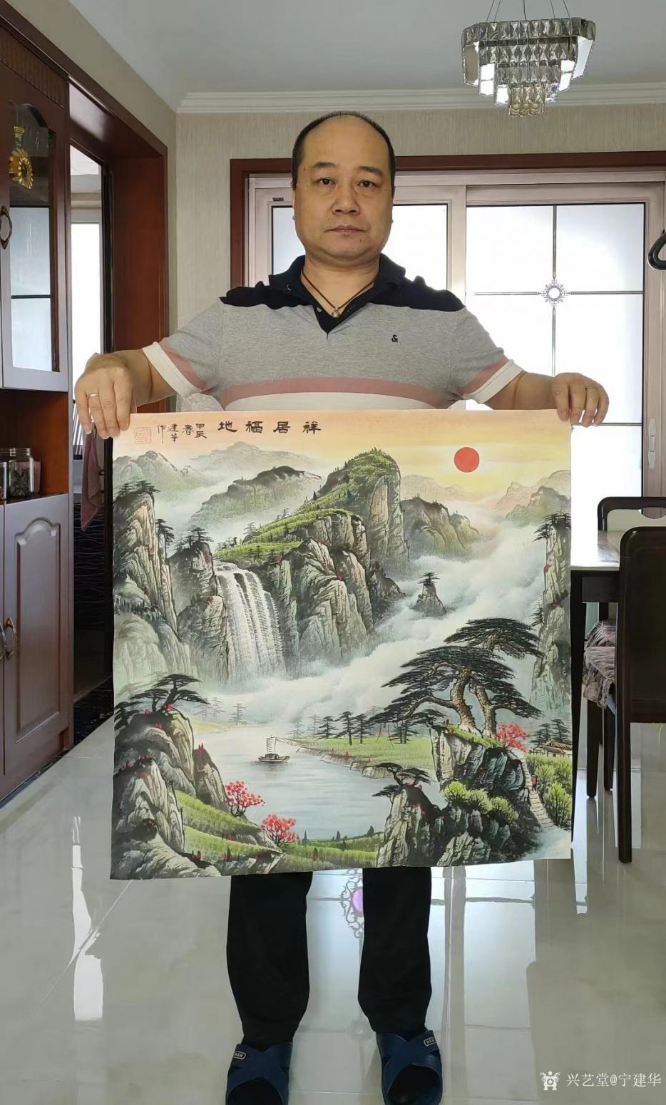 宁建华国画作品《祥居福地》【图1】