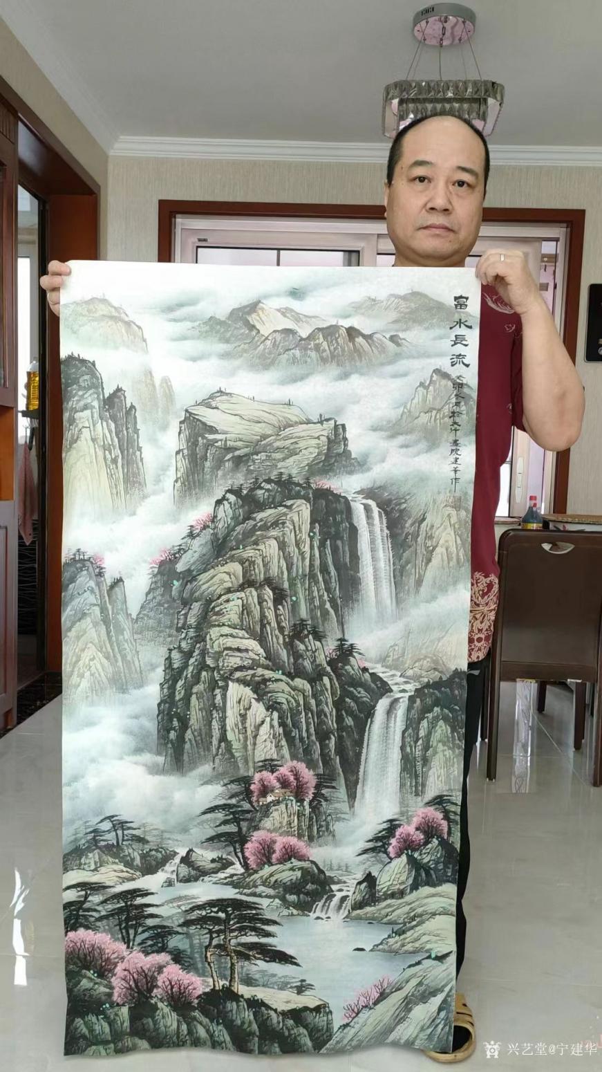 宁建华国画作品《富水长流》【图1】