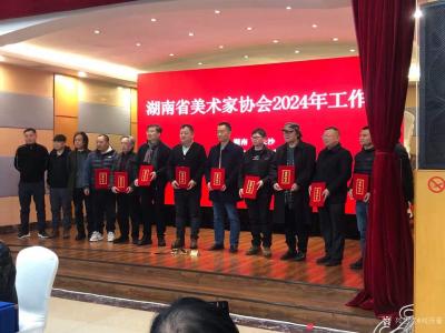 刘开豪日记-常德市美协荣获2023年湖南省美协系统工作先进单位【图2】