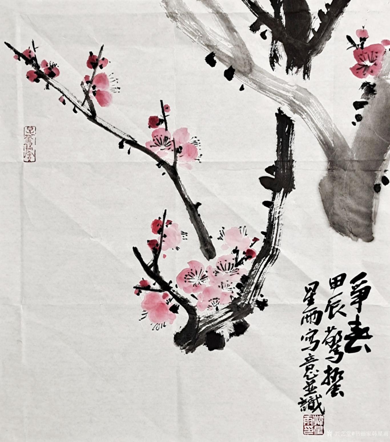 书画家韩星雨国画作品《争春》