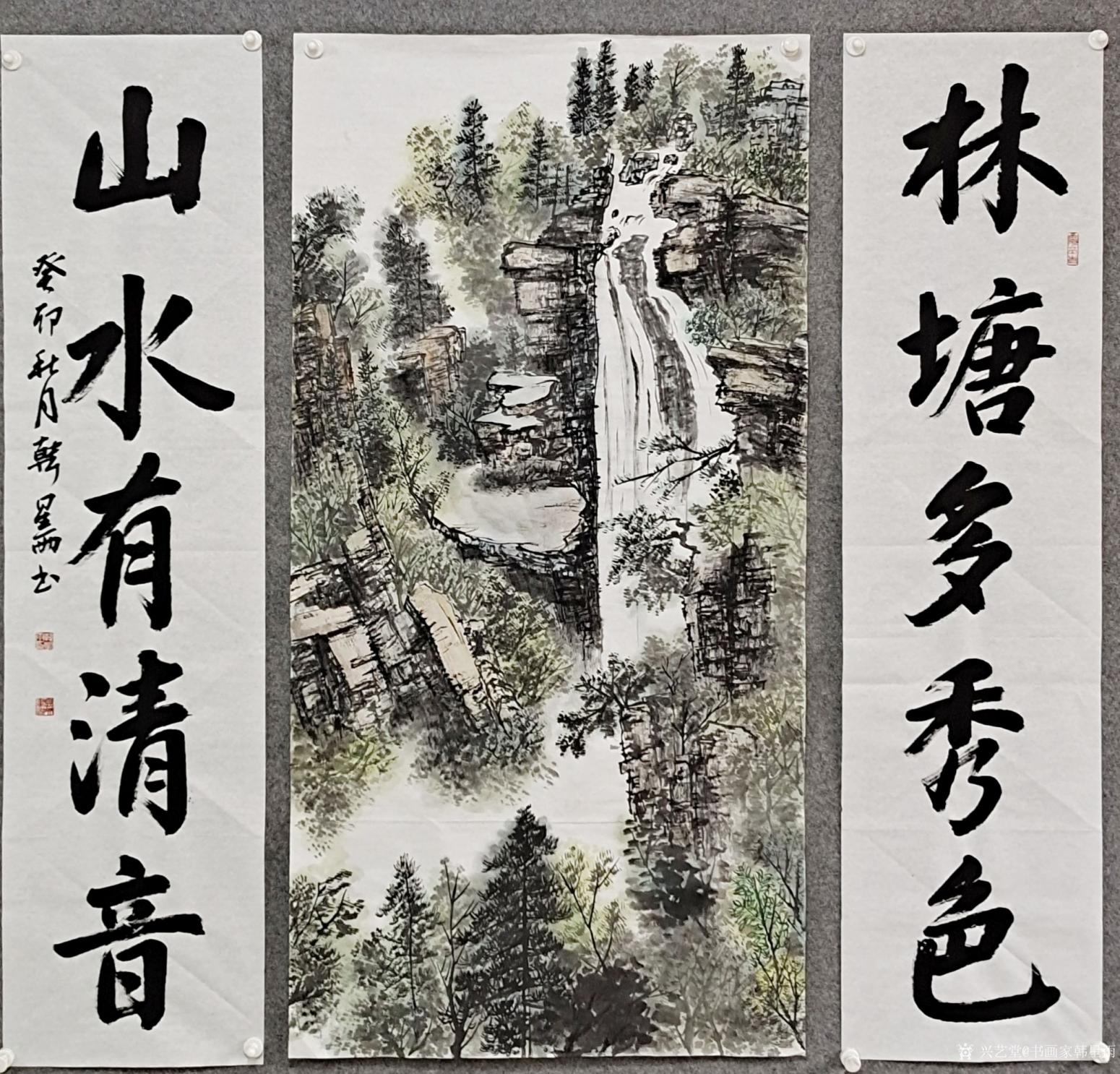 书画家韩星雨国画作品《山水《山涧飞瀑》中堂》