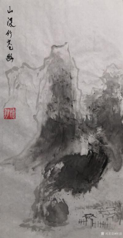 怀羽日记-怀羽水墨画

在中国传统艺术的浩瀚星空中，水墨画无疑是其中最为璀璨的一颗星。【图3】