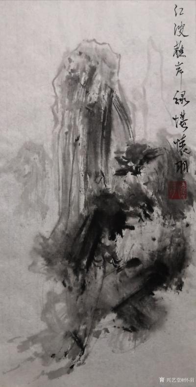 怀羽日记-怀羽水墨画

在中国传统艺术的浩瀚星空中，水墨画无疑是其中最为璀璨的一颗星。【图5】