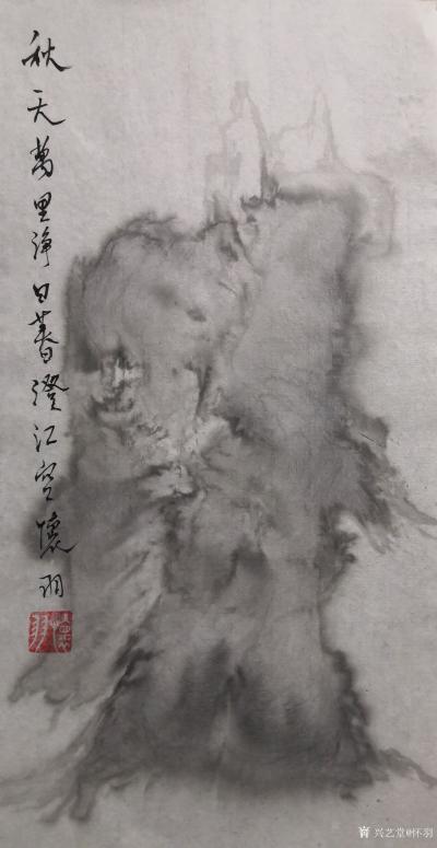 怀羽日记-怀羽水墨画

在中国传统艺术的浩瀚星空中，水墨画无疑是其中最为璀璨的一颗星。【图6】
